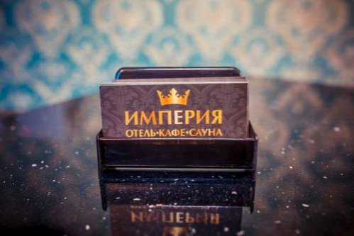 Гостиница «Империя» Краснодар-9